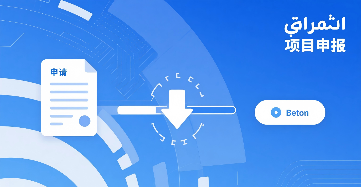 Solicitud de proyecto